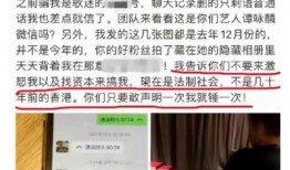 张口最新爆料事件视频,揭秘事件背后惊人真相