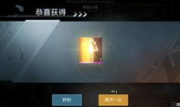 国际服最新爆料极品宝箱,极品宝箱生成机制大揭秘！